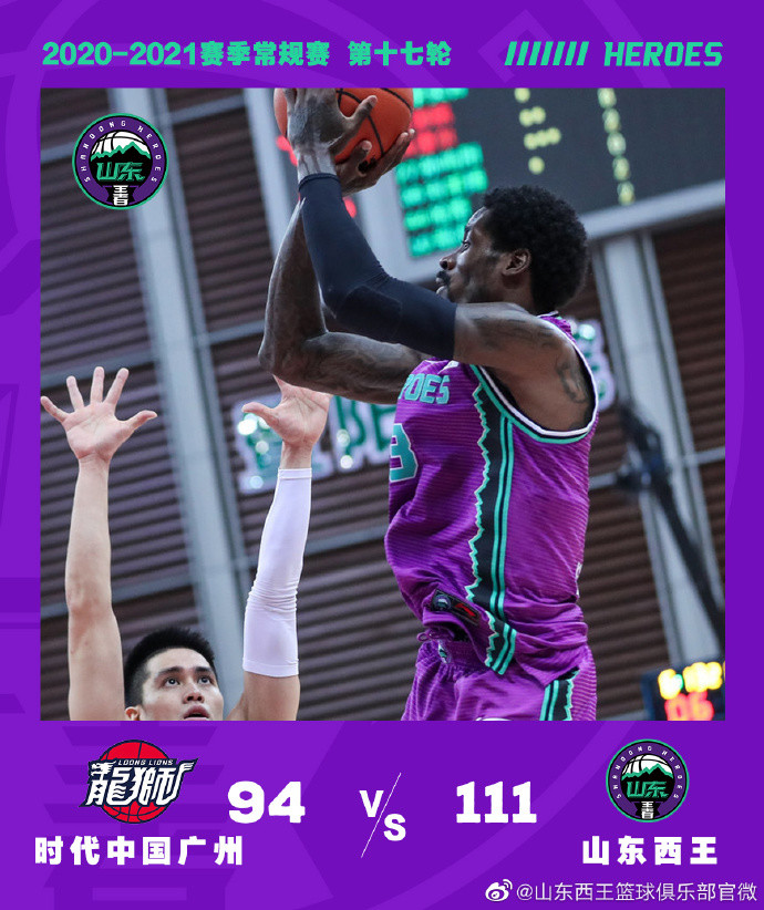 离谱！上海久事清晨手感冰凉风云突变塞维利亚赛后临场应变，今晨广州队调整名单以备NBA季后赛的简单介绍南宫电竞大舞台